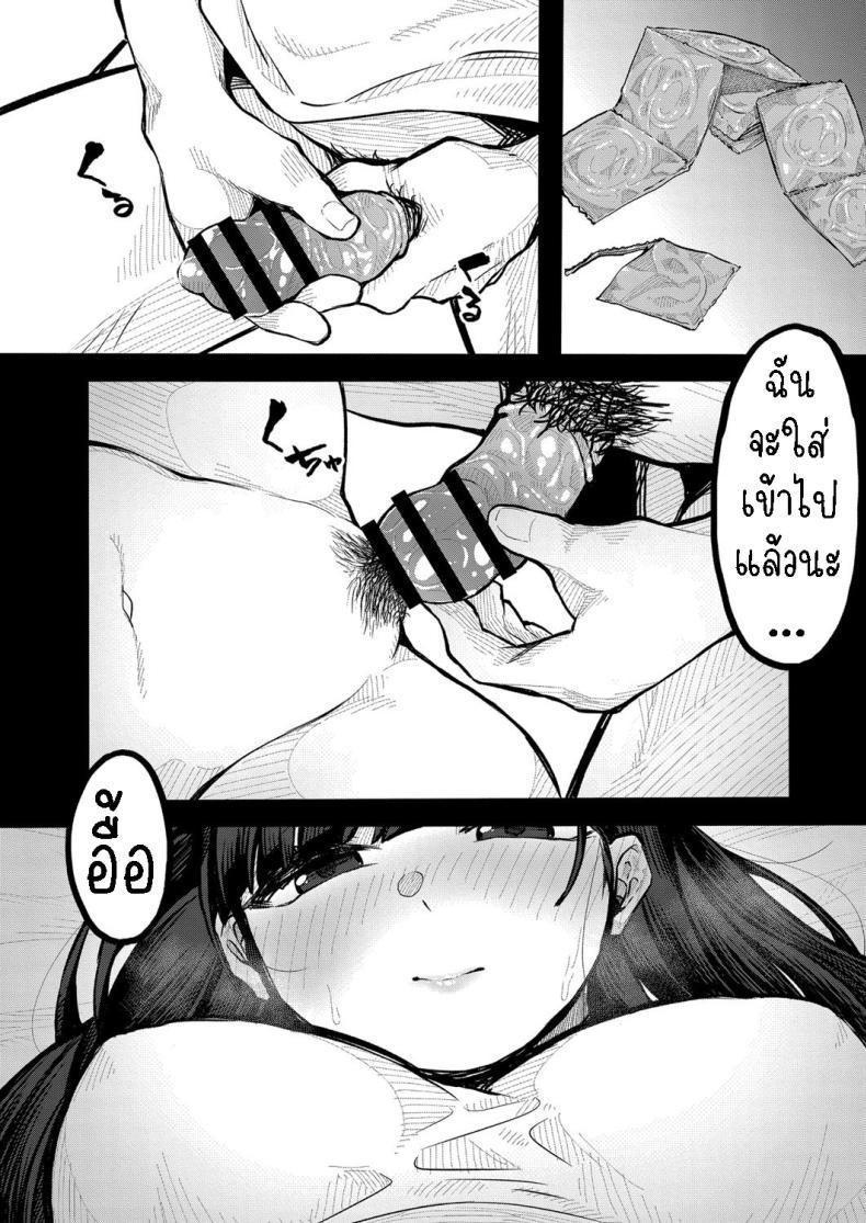 Doujin-Lc- อ่าน โดจิน มังฮวา เกาหลี ญี่ปุ่น จีน แปลไทย ขอรอบเดียว [Tsukuha] Kidarui Ichinichi A Lazy Day ตอนที่ 1 2 3 4 5 6 7 8 9 10 11 12 13 14 ฟรี ไม่มีโฆษณา อ่าน โดจิน Manhwa เกาหลี ญี่ปุ่น จีน เรามีครบ คัดมาให้เน้นๆ โดจิน 18+ รับประกันความฟินโดย  Doujin Lc