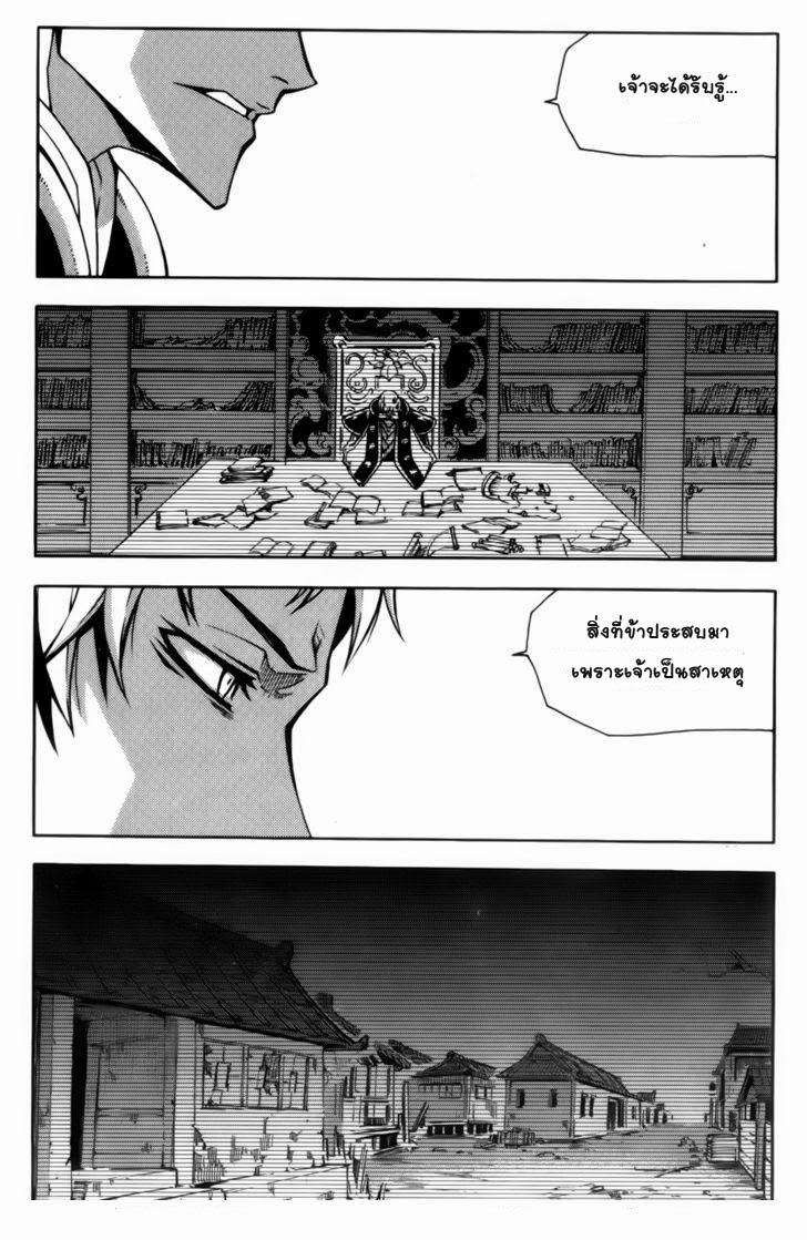 Manga-lc-com อ่านมังงะ อ่านการ์ตูน ออนไลน์ ฟรี WITCH HUNTER ตอนที่ 1 2 3 4 5 6 7 8 9 10 11 12 13 14 ฟรี ไม่มีโฆษณา Manga-lc - อ่าน มังงะ อ่าน การ์ตูน ออนไลน์ อ่านมังงะ ฟรี