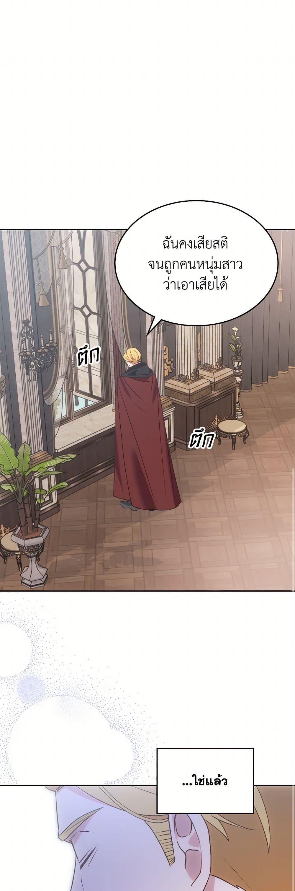 Manga-lc-com อ่านมังงะ อ่านการ์ตูน ออนไลน์ ฟรี The End of This Fairytale Is a Drama ตอนที่ 1 2 3 4 5 6 7 8 9 10 11 12 13 14 ฟรี ไม่มีโฆษณา Manga-lc - อ่าน มังงะ อ่าน การ์ตูน ออนไลน์ อ่านมังงะ ฟรี