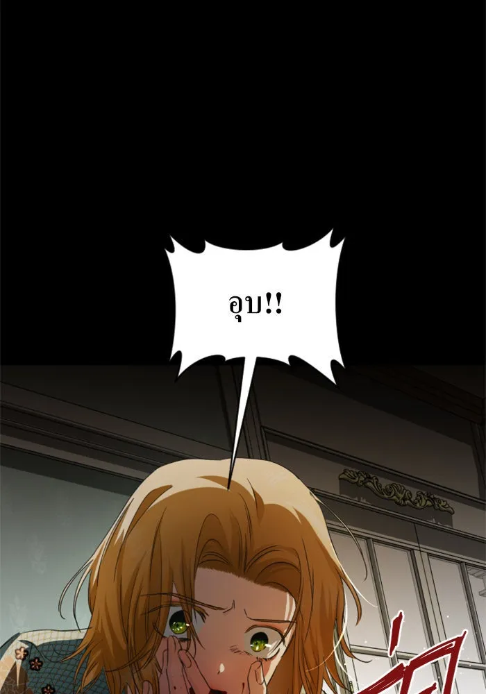 ชิงชีวิตพลิกลิขิตชะตา ตอนที่ 45. ได้ข่าวว่าฆ่าพ่อของตัวเอง(1) รูปที่ 79