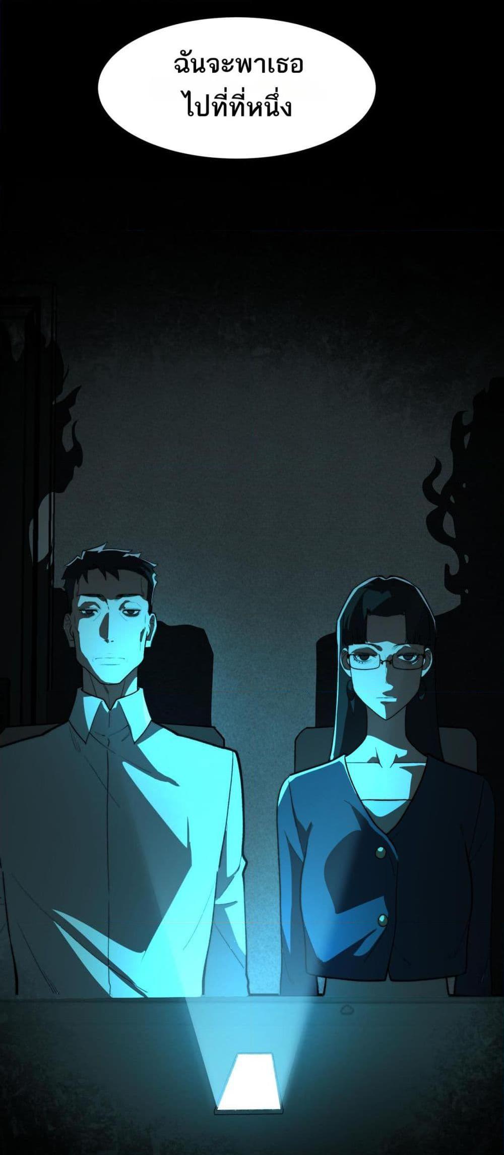 Manga-lc-com อ่านมังงะ อ่านการ์ตูน ออนไลน์ ฟรี I Created An Urban Legend ตอนที่ 1 2 3 4 5 6 7 8 9 10 11 12 13 14 ฟรี ไม่มีโฆษณา Manga-lc - อ่าน มังงะ อ่าน การ์ตูน ออนไลน์ อ่านมังงะ ฟรี