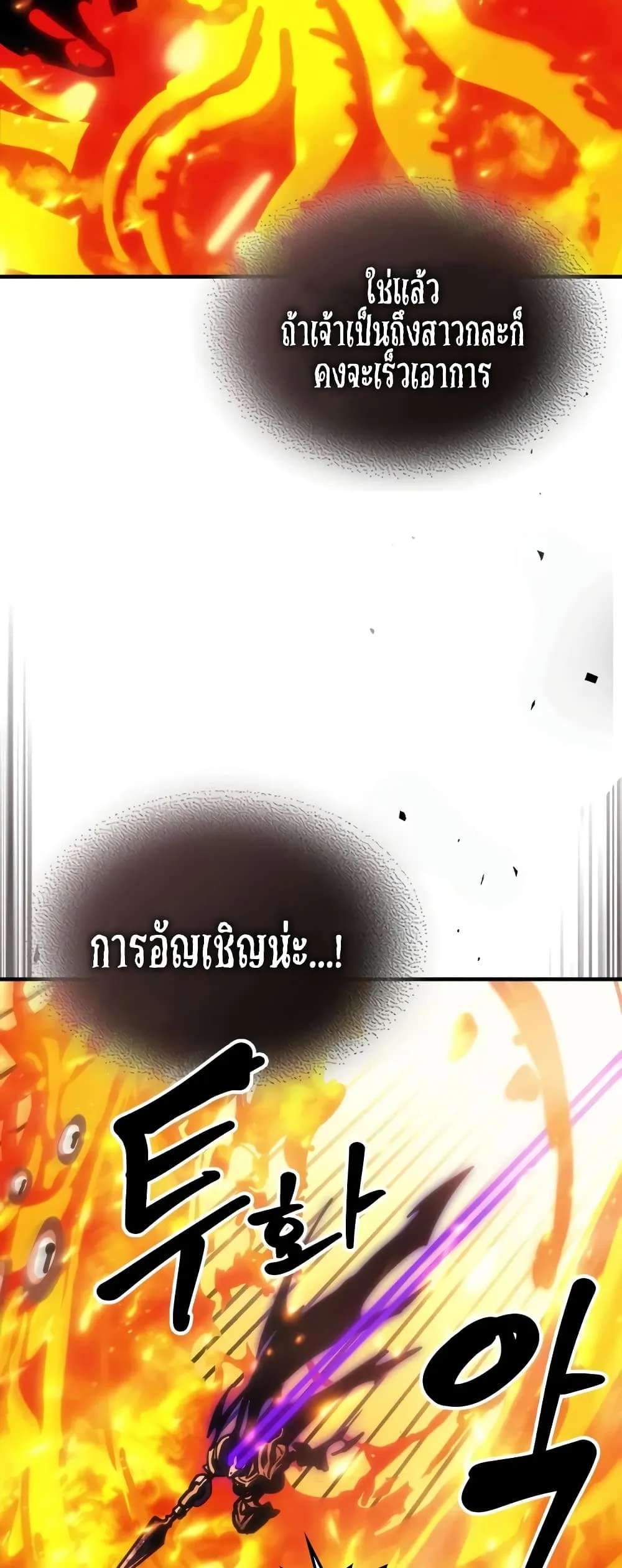Manga-lc-com อ่านมังงะ อ่านการ์ตูน ออนไลน์ ฟรี Mr Devourer Please Act Like a Final Boss ตอนที่ 1 2 3 4 5 6 7 8 9 10 11 12 13 14 ฟรี ไม่มีโฆษณา Manga-lc - อ่าน มังงะ อ่าน การ์ตูน ออนไลน์ อ่านมังงะ ฟรี