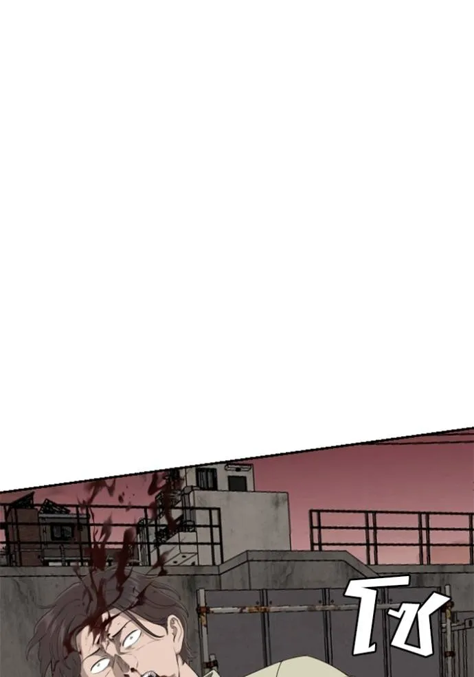 BAD GUY ตอนที่ 235 รูปที่ 26