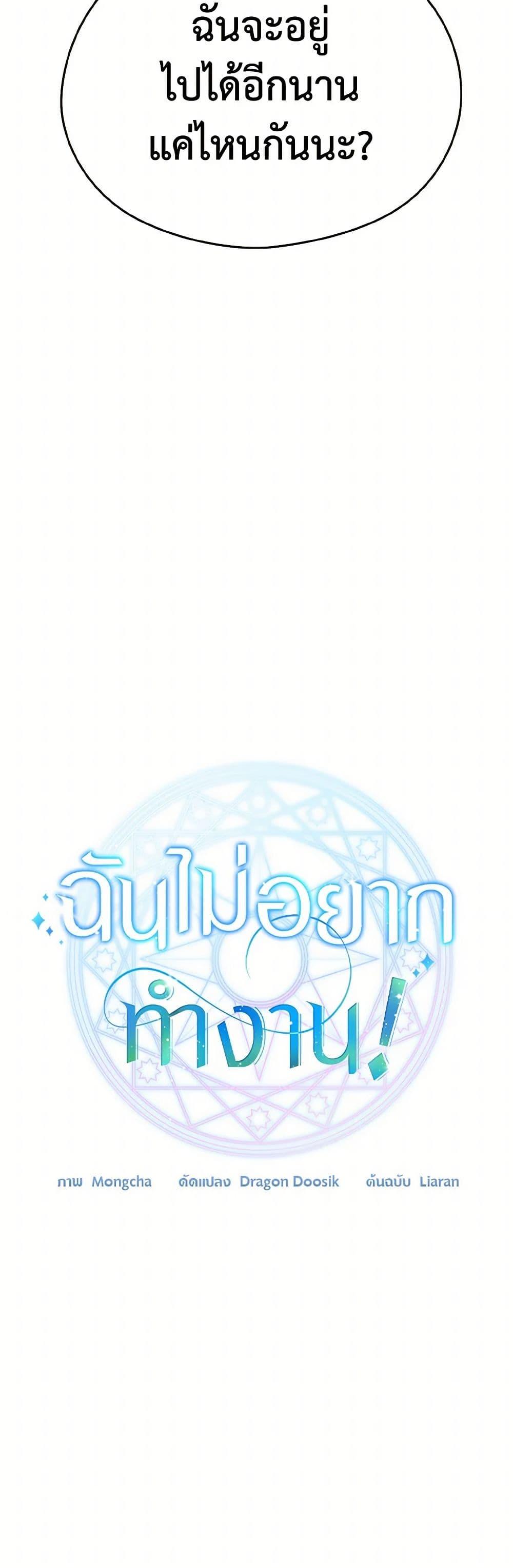 Manga-lc-com อ่านมังงะ อ่านการ์ตูน ออนไลน์ ฟรี I Don’t Want to Work! ตอนที่ 1 2 3 4 5 6 7 8 9 10 11 12 13 14 ฟรี ไม่มีโฆษณา Manga-lc - อ่าน มังงะ อ่าน การ์ตูน ออนไลน์ อ่านมังงะ ฟรี