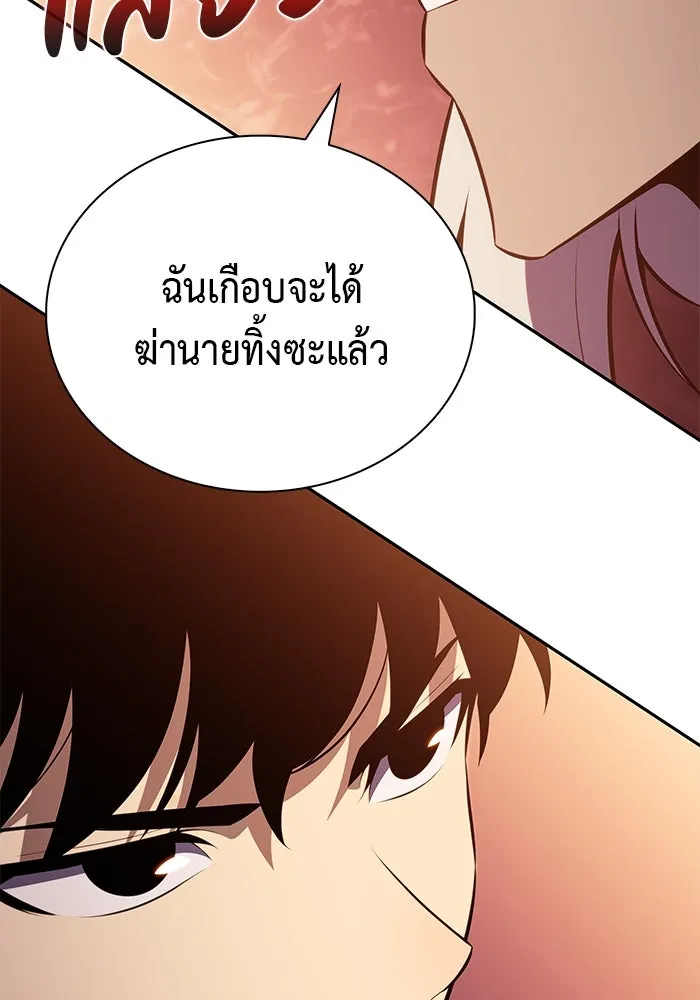 ลูกชายคนเล็กของดยุกคือมือสังหาร ตอนที่ 47 รูปที่ 86