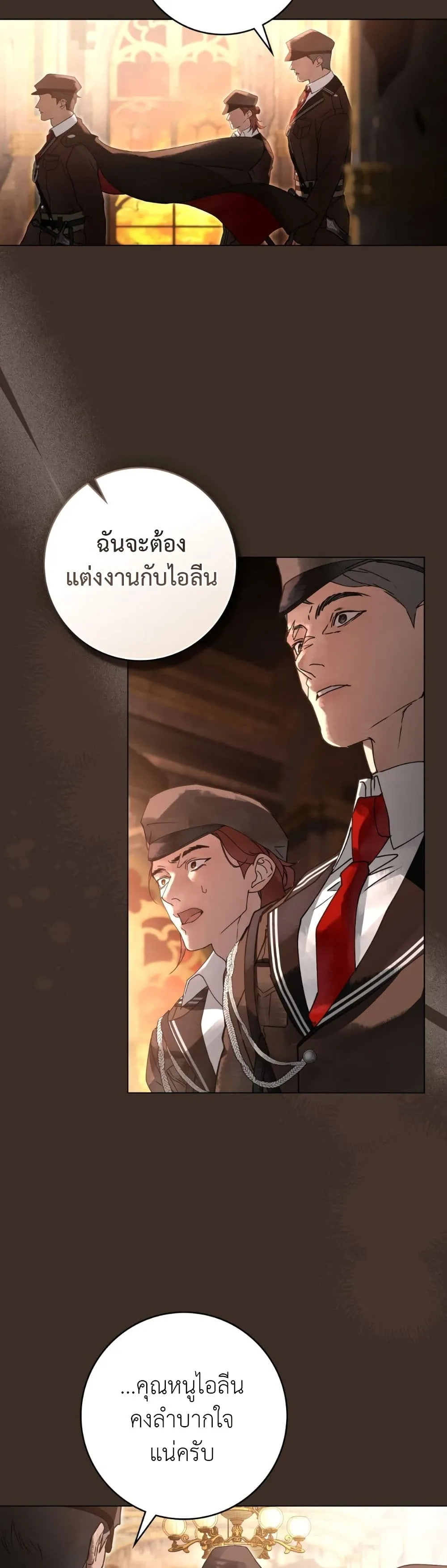 Manga-lc-com อ่านมังงะ อ่านการ์ตูน ออนไลน์ ฟรี A Wicked Husband ตอนที่ 1 2 3 4 5 6 7 8 9 10 11 12 13 14 ฟรี ไม่มีโฆษณา Manga-lc - อ่าน มังงะ อ่าน การ์ตูน ออนไลน์ อ่านมังงะ ฟรี