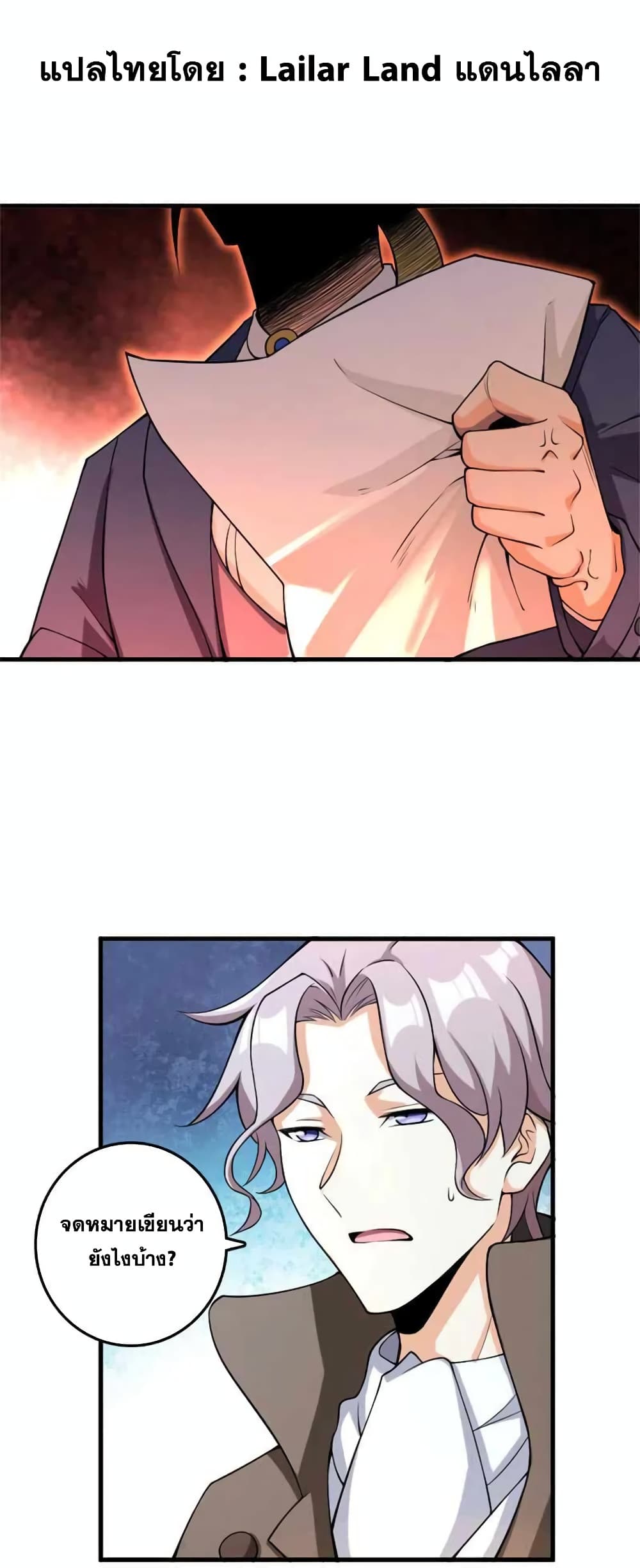 Manga-lc-com อ่านมังงะ อ่านการ์ตูน ออนไลน์ ฟรี Release That Witch ตอนที่ 1 2 3 4 5 6 7 8 9 10 11 12 13 14 ฟรี ไม่มีโฆษณา Manga-lc - อ่าน มังงะ อ่าน การ์ตูน ออนไลน์ อ่านมังงะ ฟรี