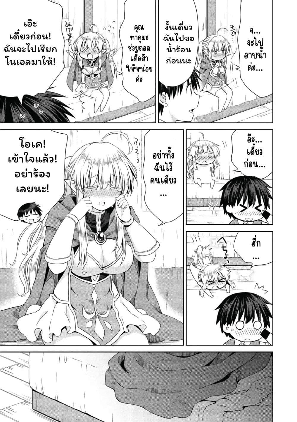 Manga-lc-com อ่านมังงะ อ่านการ์ตูน ออนไลน์ ฟรี Isekai de Kuchizuke wo! Tensei Sekai wa Unmei no Hito de Michiteiru ตอนที่ 1 2 3 4 5 6 7 8 9 10 11 12 13 14 ฟรี ไม่มีโฆษณา Manga-lc - อ่าน มังงะ อ่าน การ์ตูน ออนไลน์ อ่านมังงะ ฟรี