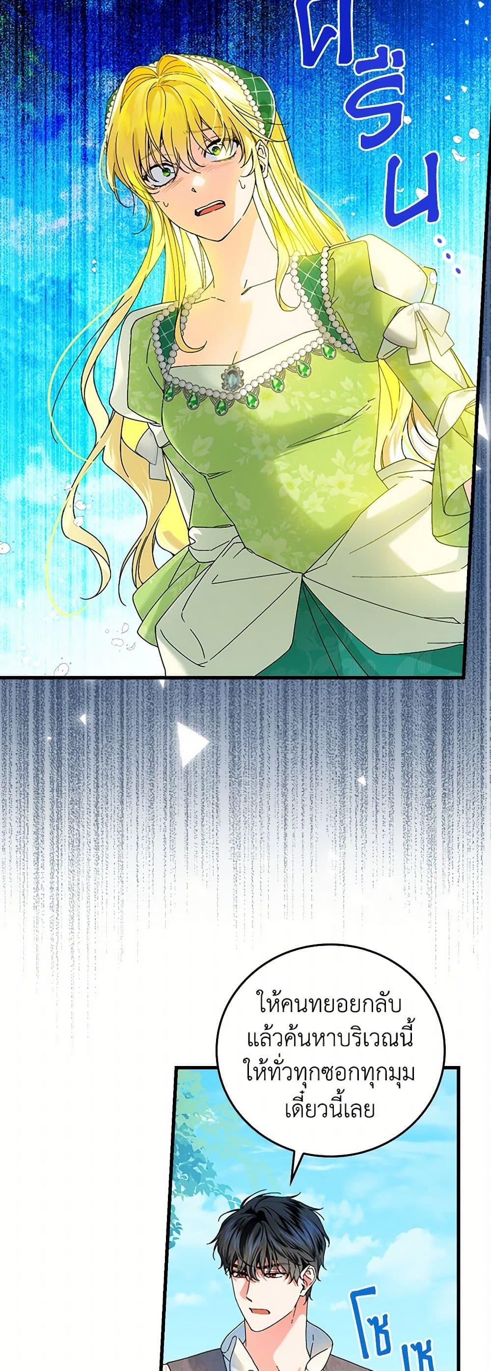 Manga-lc-com อ่านมังงะ อ่านการ์ตูน ออนไลน์ ฟรี The Perfect Plan for a Fairy-Tale Ending ตอนที่ 1 2 3 4 5 6 7 8 9 10 11 12 13 14 ฟรี ไม่มีโฆษณา Manga-lc - อ่าน มังงะ อ่าน การ์ตูน ออนไลน์ อ่านมังงะ ฟรี