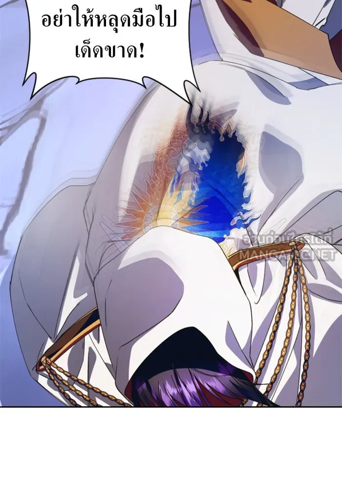 ชิงชีวิตพลิกลิขิตชะตา ตอนที่ 32. อยากพบ รูปที่ 18