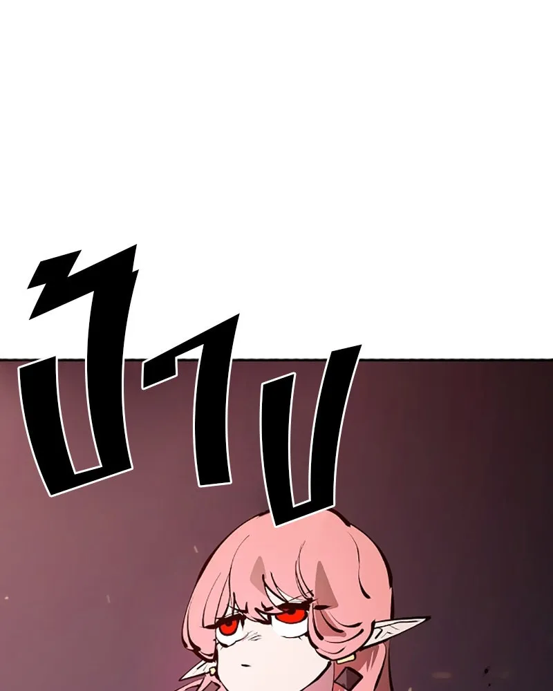 Player ตอนที่ 51 รูปที่ 104