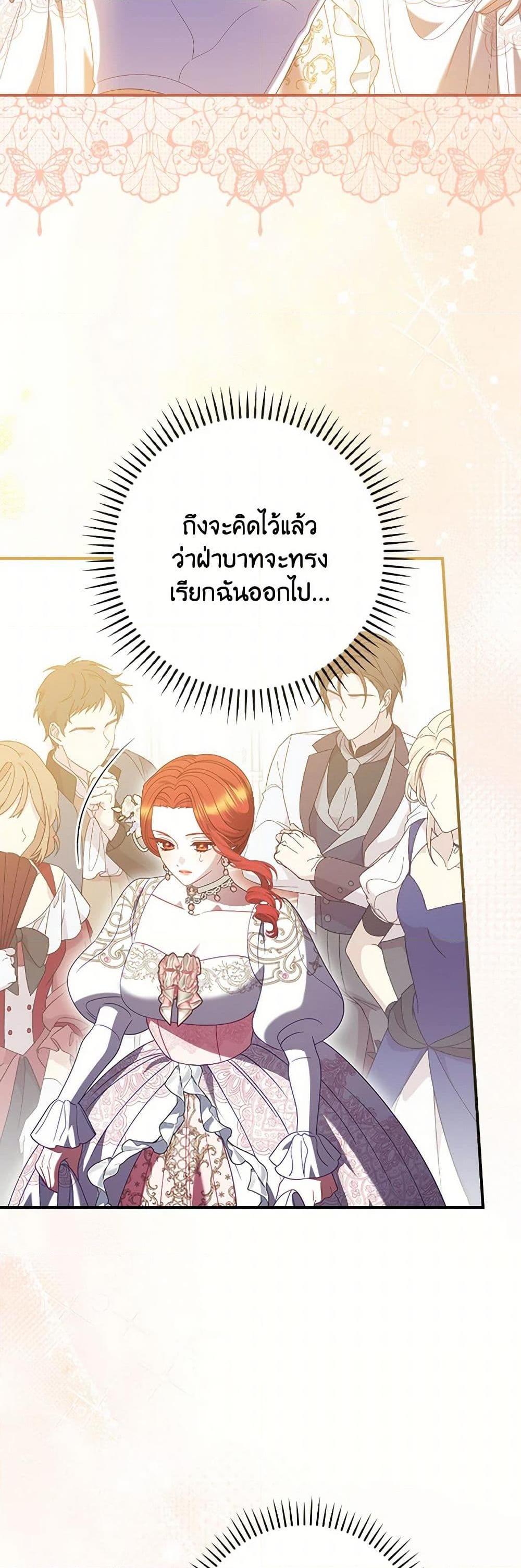 Manga-lc-com อ่านมังงะ อ่านการ์ตูน ออนไลน์ ฟรี I Raised Him Modestly, But He Came Back Obsessed With Me ตอนที่ 1 2 3 4 5 6 7 8 9 10 11 12 13 14 ฟรี ไม่มีโฆษณา Manga-lc - อ่าน มังงะ อ่าน การ์ตูน ออนไลน์ อ่านมังงะ ฟรี