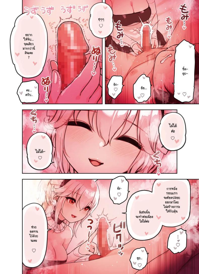 Doujin-Lc- อ่าน โดจิน มังฮวา เกาหลี ญี่ปุ่น จีน แปลไทย ร้านสาวหูสัตว์มัดใจนายท่าน [Fukurasuzume (Sunaba Suzume)] Kemomimi Tekoki Ten no Ninki Jou ตอนที่ 1 2 3 4 5 6 7 8 9 10 11 12 13 14 ฟรี ไม่มีโฆษณา อ่าน โดจิน Manhwa เกาหลี ญี่ปุ่น จีน เรามีครบ คัดมาให้เน้นๆ โดจิน 18+ รับประกันความฟินโดย  Doujin Lc