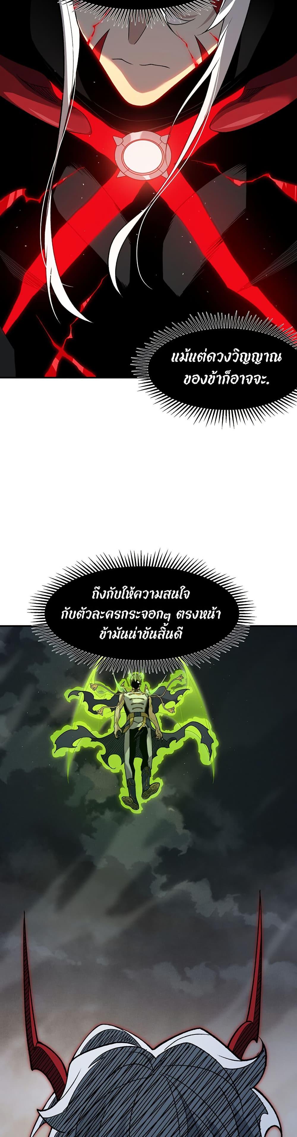 Manga-lc-com อ่านมังงะ อ่านการ์ตูน ออนไลน์ ฟรี Demonic Evolution ตอนที่ 1 2 3 4 5 6 7 8 9 10 11 12 13 14 ฟรี ไม่มีโฆษณา Manga-lc - อ่าน มังงะ อ่าน การ์ตูน ออนไลน์ อ่านมังงะ ฟรี