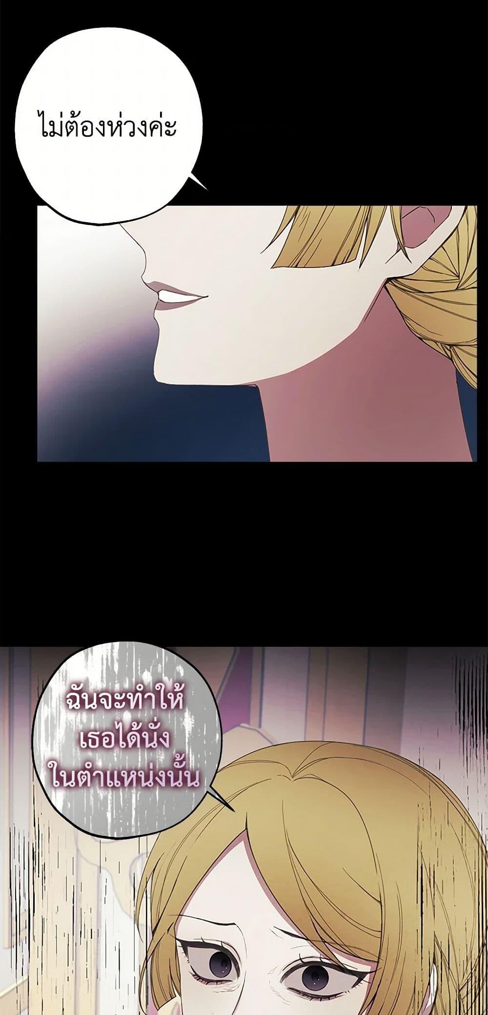 Manga-lc-com อ่านมังงะ อ่านการ์ตูน ออนไลน์ ฟรี The Princess’s Doll Shop ตอนที่ 1 2 3 4 5 6 7 8 9 10 11 12 13 14 ฟรี ไม่มีโฆษณา Manga-lc - อ่าน มังงะ อ่าน การ์ตูน ออนไลน์ อ่านมังงะ ฟรี