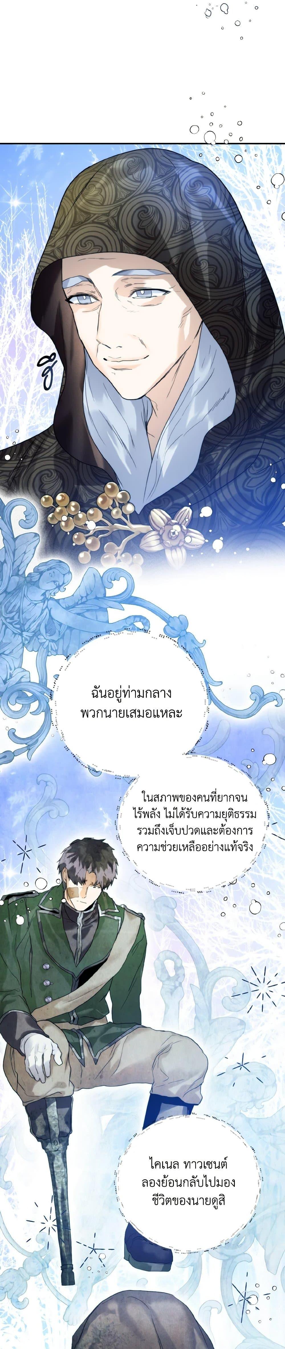 Manga-lc-com อ่านมังงะ อ่านการ์ตูน ออนไลน์ ฟรี Royal Marriage ตอนที่ 1 2 3 4 5 6 7 8 9 10 11 12 13 14 ฟรี ไม่มีโฆษณา Manga-lc - อ่าน มังงะ อ่าน การ์ตูน ออนไลน์ อ่านมังงะ ฟรี