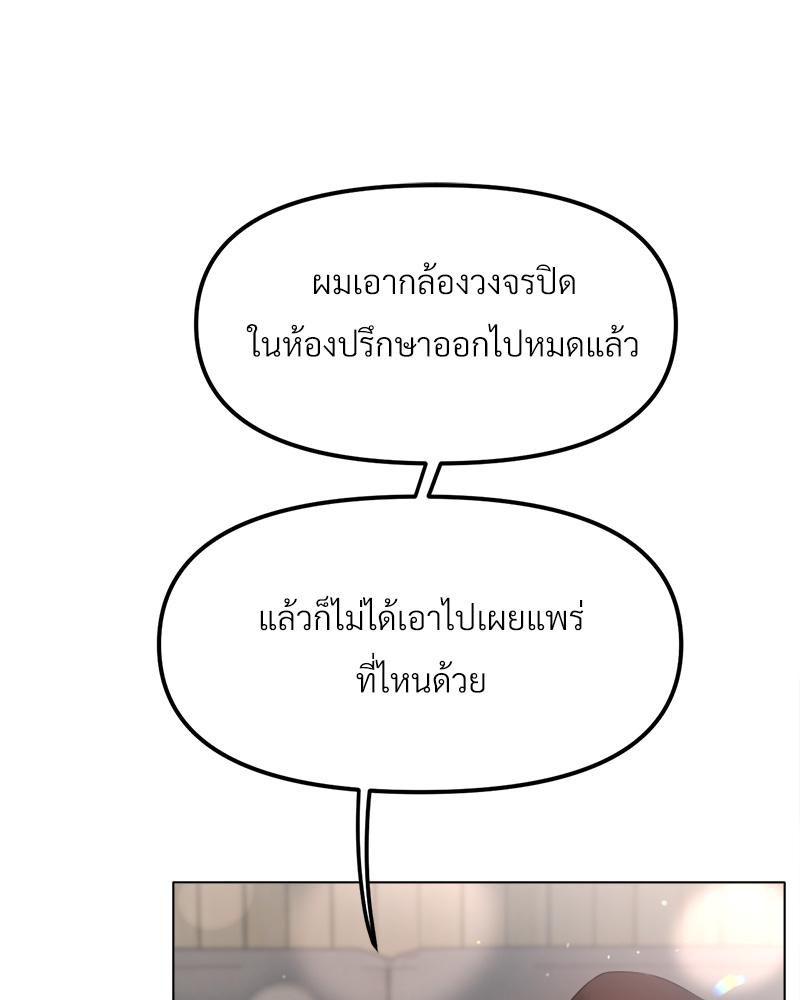 Doujin-Lc- อ่าน โดจิน มังฮวา เกาหลี ญี่ปุ่น จีน แปลไทย Do You Like to Exerc ตอนที่ 1 2 3 4 5 6 7 8 9 10 11 12 13 14 ฟรี ไม่มีโฆษณา อ่าน โดจิน Manhwa เกาหลี ญี่ปุ่น จีน เรามีครบ คัดมาให้เน้นๆ โดจิน 18+ รับประกันความฟินโดย  Doujin Lc