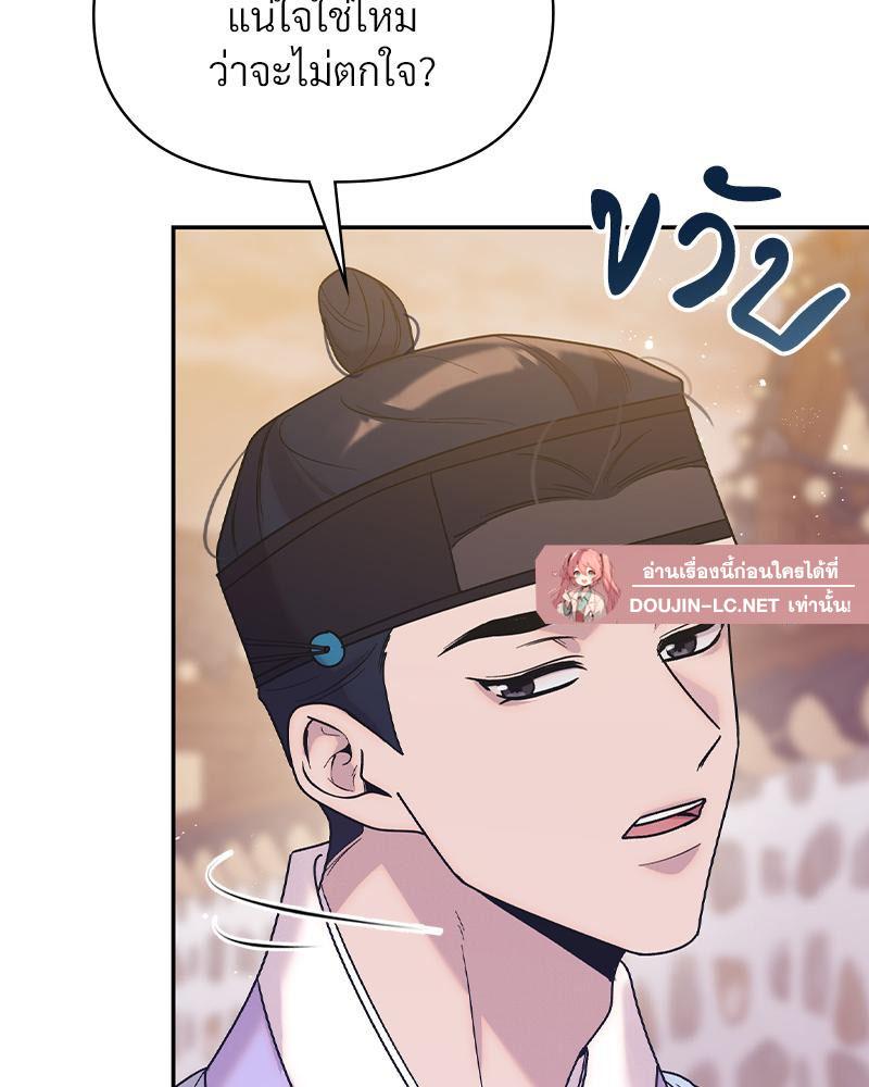 Doujin-Lc- อ่าน โดจิน มังฮวา เกาหลี ญี่ปุ่น จีน แปลไทย ดวงร้าย-ชะตารัก ตอนที่ 1 2 3 4 5 6 7 8 9 10 11 12 13 14 ฟรี ไม่มีโฆษณา อ่าน โดจิน Manhwa เกาหลี ญี่ปุ่น จีน เรามีครบ คัดมาให้เน้นๆ โดจิน 18+ รับประกันความฟินโดย  Doujin Lc