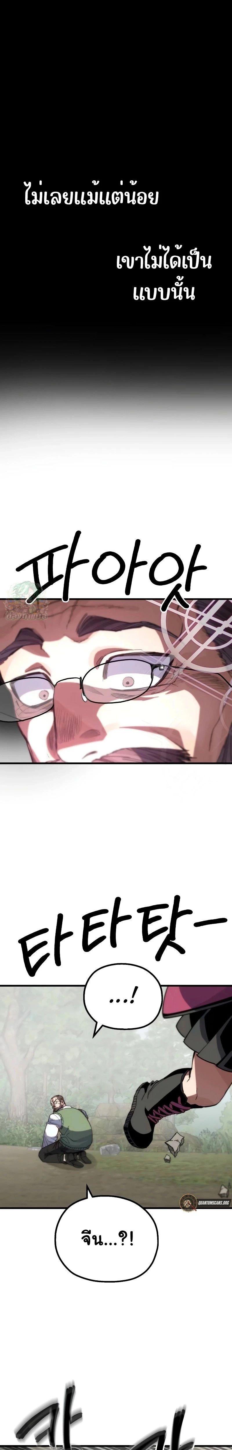 Manga-lc-com อ่านมังงะ อ่านการ์ตูน ออนไลน์ ฟรี Warrior of the Sword Heart ตอนที่ 1 2 3 4 5 6 7 8 9 10 11 12 13 14 ฟรี ไม่มีโฆษณา Manga-lc - อ่าน มังงะ อ่าน การ์ตูน ออนไลน์ อ่านมังงะ ฟรี