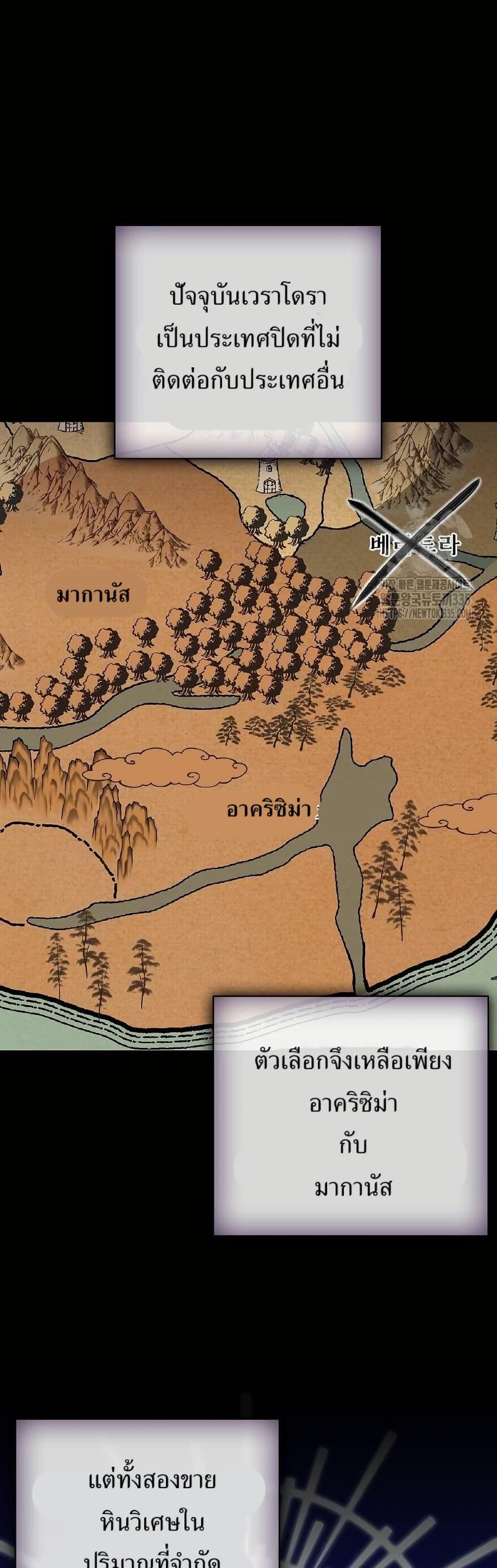 Manga-lc-com อ่านมังงะ อ่านการ์ตูน ออนไลน์ ฟรี Kill the Emperor ตอนที่ 1 2 3 4 5 6 7 8 9 10 11 12 13 14 ฟรี ไม่มีโฆษณา Manga-lc - อ่าน มังงะ อ่าน การ์ตูน ออนไลน์ อ่านมังงะ ฟรี