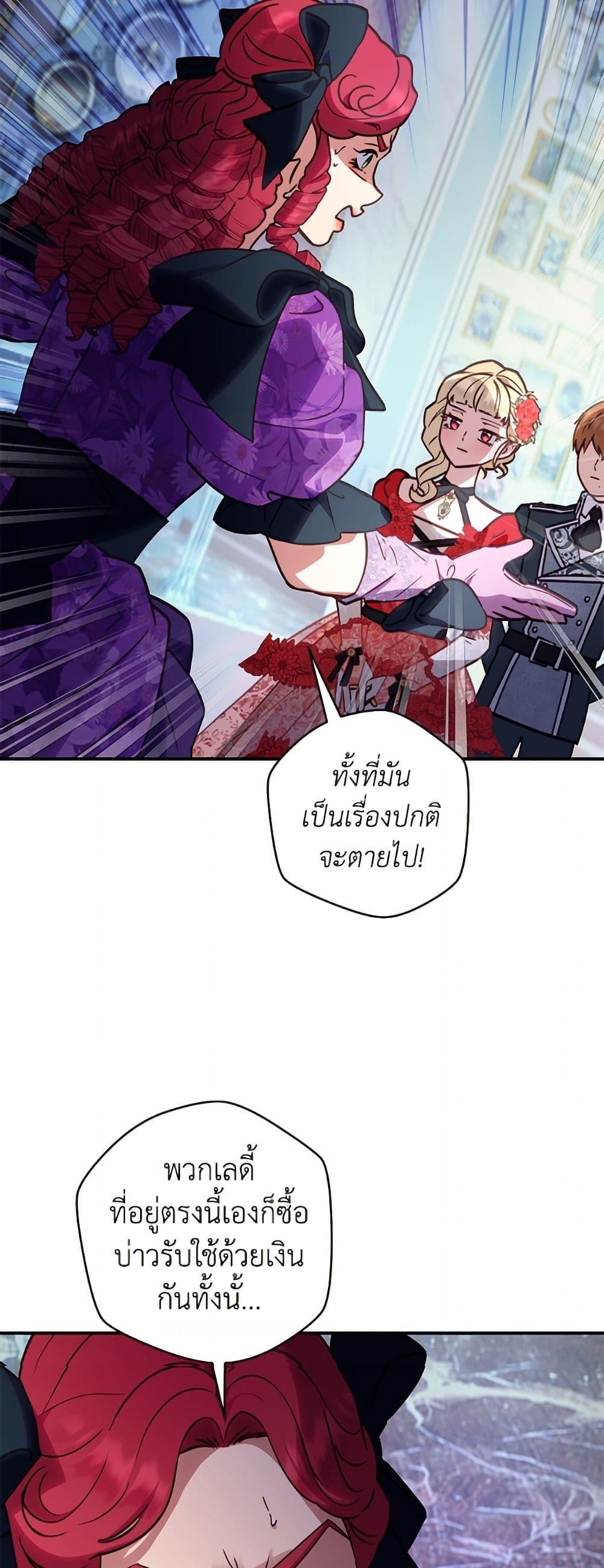 Manga-lc-com อ่านมังงะ อ่านการ์ตูน ออนไลน์ ฟรี I’ll Predict Your Happy Ending ตอนที่ 1 2 3 4 5 6 7 8 9 10 11 12 13 14 ฟรี ไม่มีโฆษณา Manga-lc - อ่าน มังงะ อ่าน การ์ตูน ออนไลน์ อ่านมังงะ ฟรี
