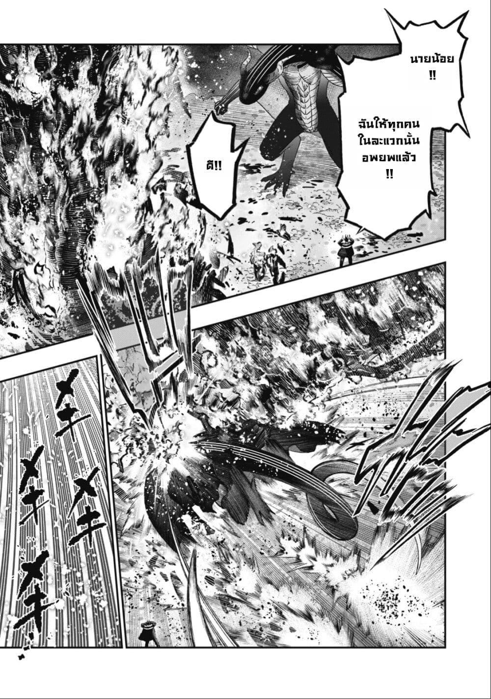 Manga-lc-com อ่านมังงะ อ่านการ์ตูน ออนไลน์ ฟรี Koudo ni Hattatsu Shita Igaku wa Mahou to Kubetsu ga Tsukanai ตอนที่ 1 2 3 4 5 6 7 8 9 10 11 12 13 14 ฟรี ไม่มีโฆษณา Manga-lc - อ่าน มังงะ อ่าน การ์ตูน ออนไลน์ อ่านมังงะ ฟรี