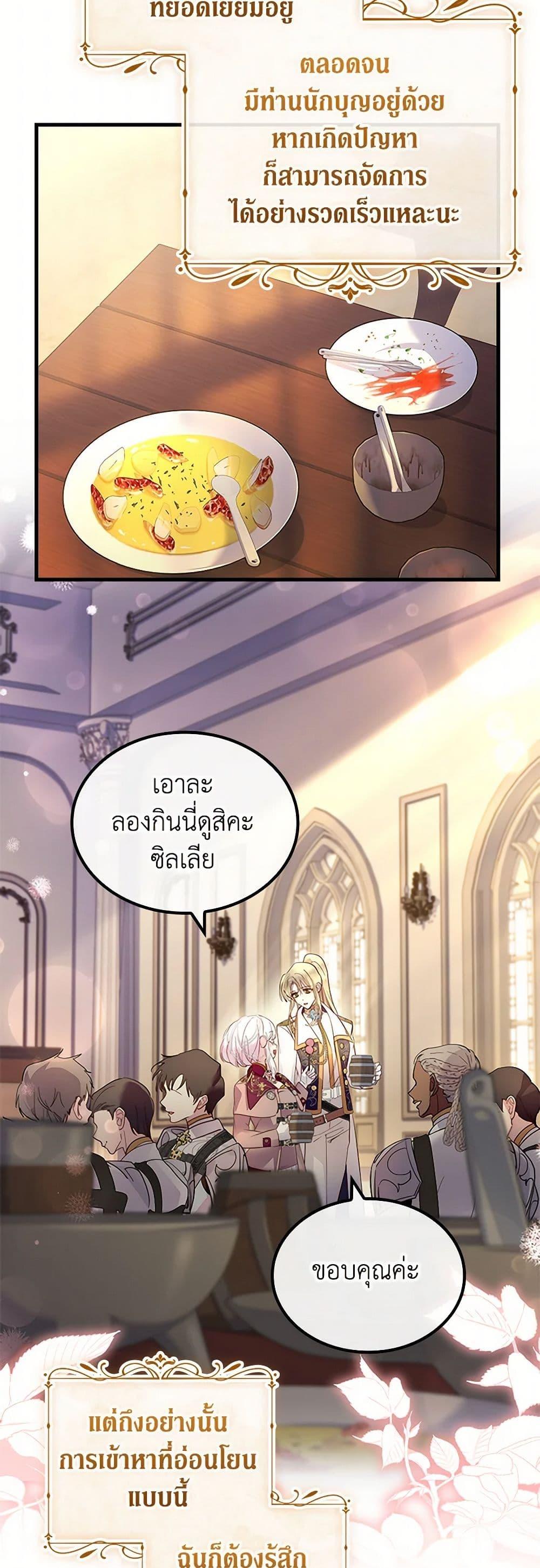 Manga-lc-com อ่านมังงะ อ่านการ์ตูน ออนไลน์ ฟรี I Raised the Nine-Tailed Fox Wrongly ตอนที่ 1 2 3 4 5 6 7 8 9 10 11 12 13 14 ฟรี ไม่มีโฆษณา Manga-lc - อ่าน มังงะ อ่าน การ์ตูน ออนไลน์ อ่านมังงะ ฟรี