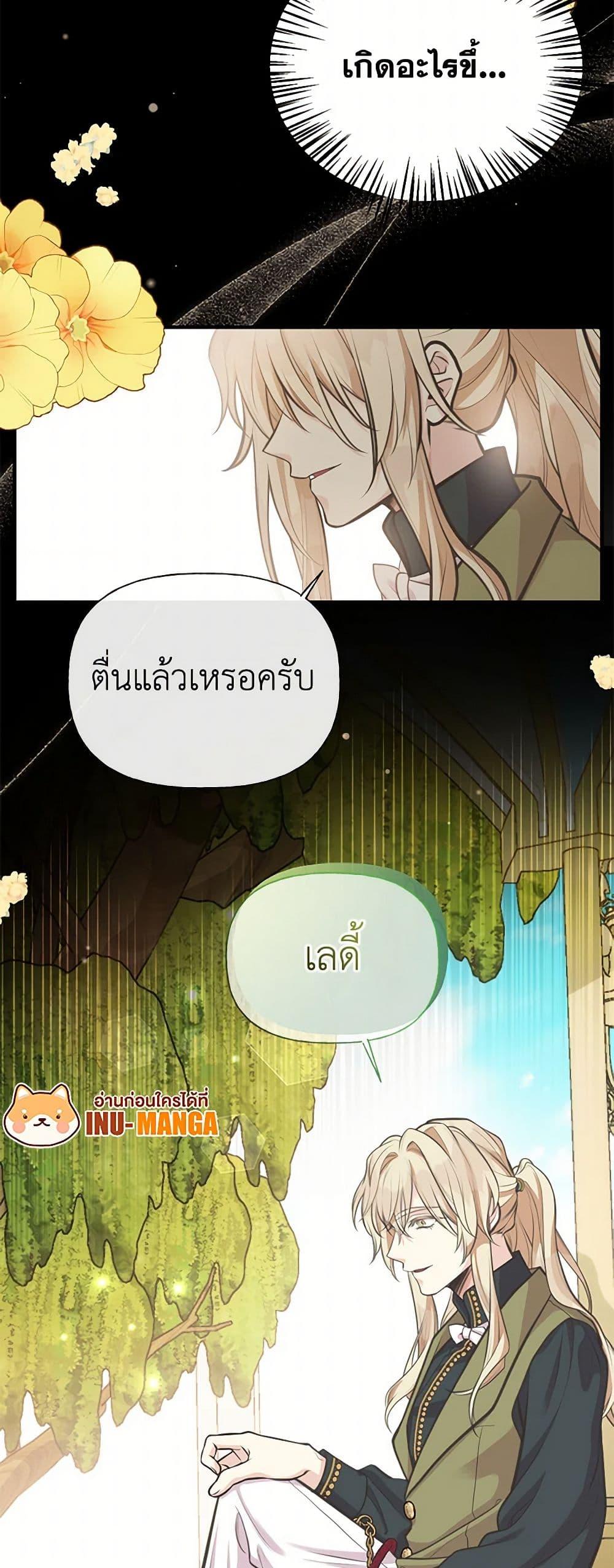 Manga-lc-com อ่านมังงะ อ่านการ์ตูน ออนไลน์ ฟรี My Sister Picked up the Male Lead ตอนที่ 1 2 3 4 5 6 7 8 9 10 11 12 13 14 ฟรี ไม่มีโฆษณา Manga-lc - อ่าน มังงะ อ่าน การ์ตูน ออนไลน์ อ่านมังงะ ฟรี