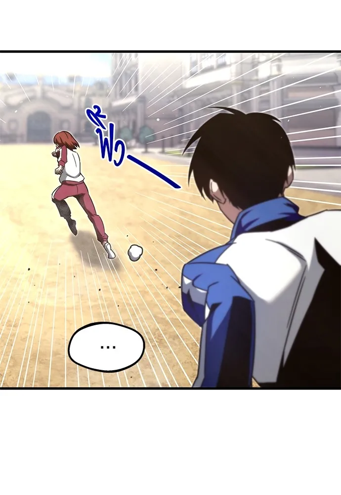 ชำแหละอะคาเดมีด้วยมีดแล่ปลา ตอนที่ 4 อะคาเดมีนั้นไม่หวานหมู (1) รูปที่ 148