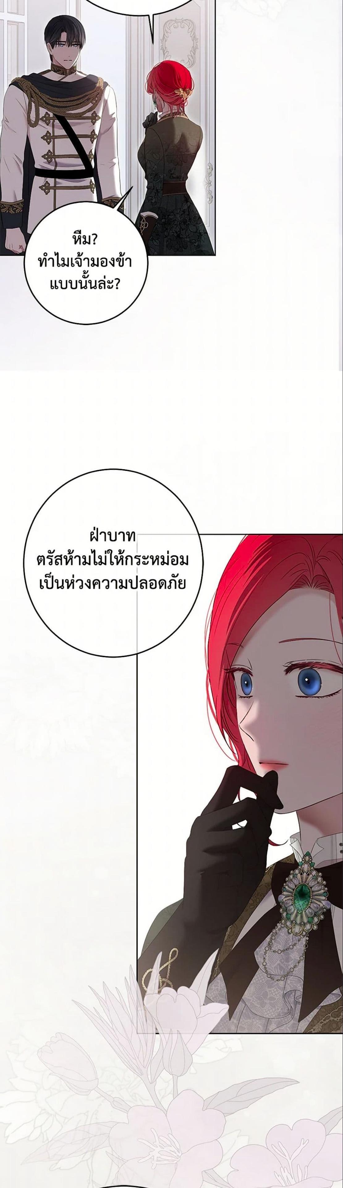 Manga-lc-com อ่านมังงะ อ่านการ์ตูน ออนไลน์ ฟรี I Fell into a Reverse Harem Game! ตอนที่ 1 2 3 4 5 6 7 8 9 10 11 12 13 14 ฟรี ไม่มีโฆษณา Manga-lc - อ่าน มังงะ อ่าน การ์ตูน ออนไลน์ อ่านมังงะ ฟรี