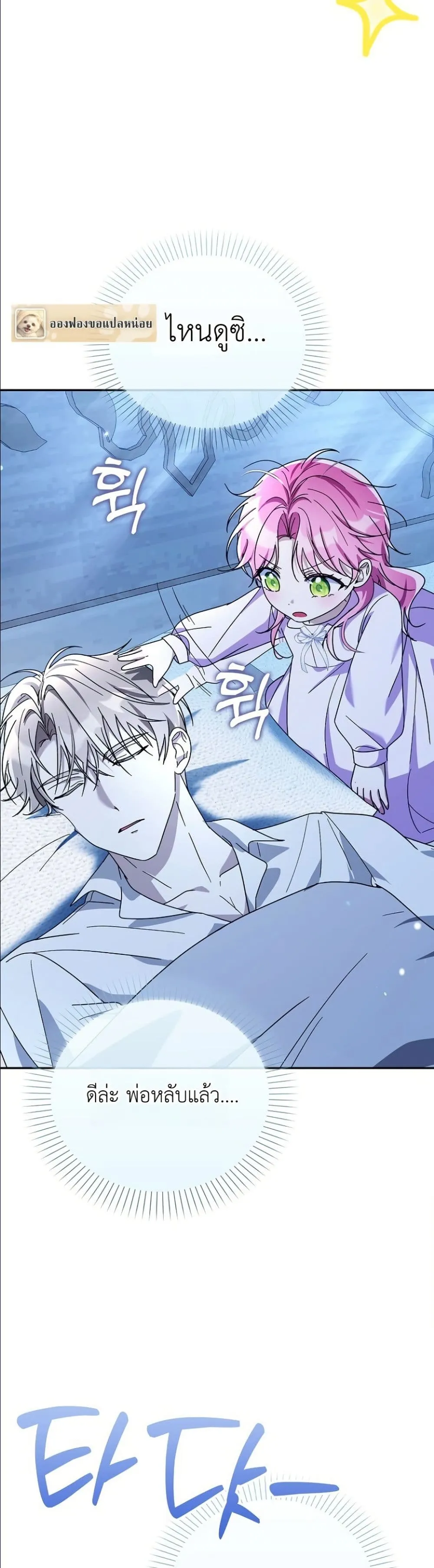 Manga-lc-com อ่านมังงะ อ่านการ์ตูน ออนไลน์ ฟรี I Will Save My Dad ตอนที่ 1 2 3 4 5 6 7 8 9 10 11 12 13 14 ฟรี ไม่มีโฆษณา Manga-lc - อ่าน มังงะ อ่าน การ์ตูน ออนไลน์ อ่านมังงะ ฟรี