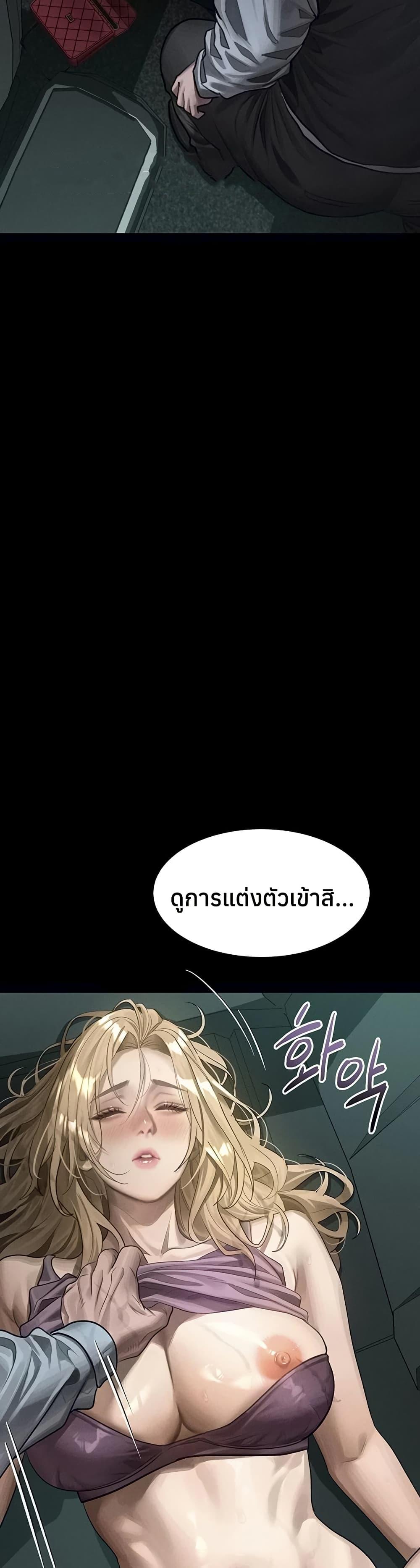 Doujin-Lc- อ่าน โดจิน มังฮวา เกาหลี ญี่ปุ่น จีน แปลไทย Dirty Talk ตอนที่ 1 2 3 4 5 6 7 8 9 10 11 12 13 14 ฟรี ไม่มีโฆษณา อ่าน โดจิน Manhwa เกาหลี ญี่ปุ่น จีน เรามีครบ คัดมาให้เน้นๆ โดจิน 18+ รับประกันความฟินโดย  Doujin Lc