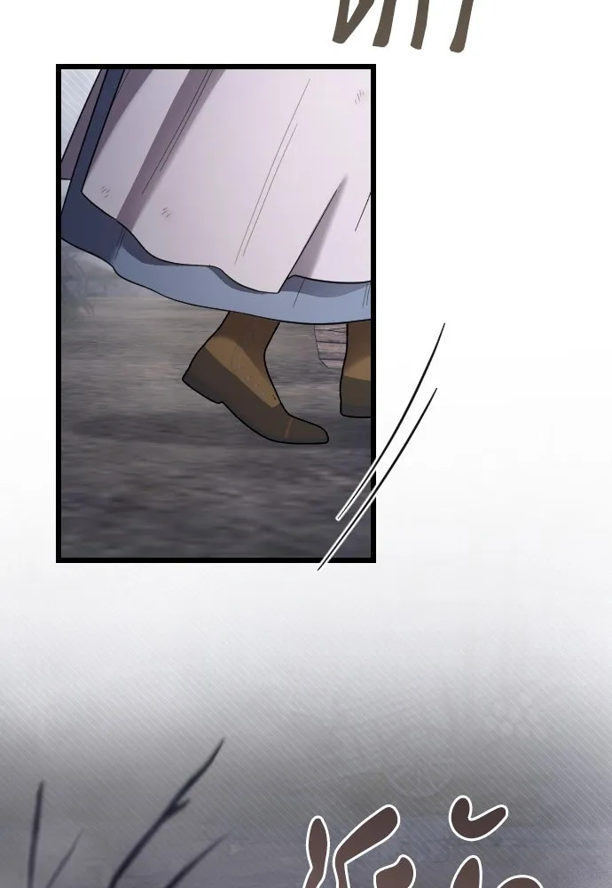 จำเลยหัวใจ ตอนที่ 54 รูปที่ 154