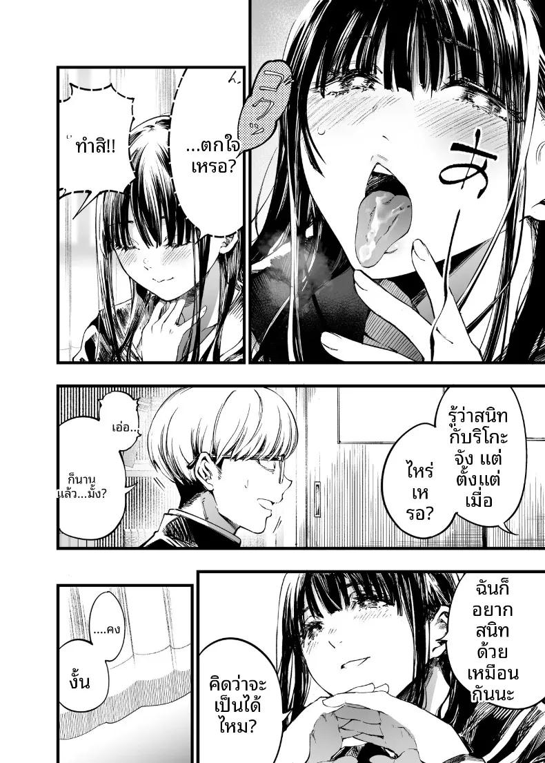 Doujin-Lc- อ่าน โดจิน มังฮวา เกาหลี ญี่ปุ่น จีน แปลไทย ฉันยอมตายดีกว่าที่จะเห็นสองคนนั้นมีความสุข (Sakayama Shinta) ตอนที่ 1 2 3 4 5 6 7 8 9 10 11 12 13 14 ฟรี ไม่มีโฆษณา อ่าน โดจิน Manhwa เกาหลี ญี่ปุ่น จีน เรามีครบ คัดมาให้เน้นๆ โดจิน 18+ รับประกันความฟินโดย  Doujin Lc