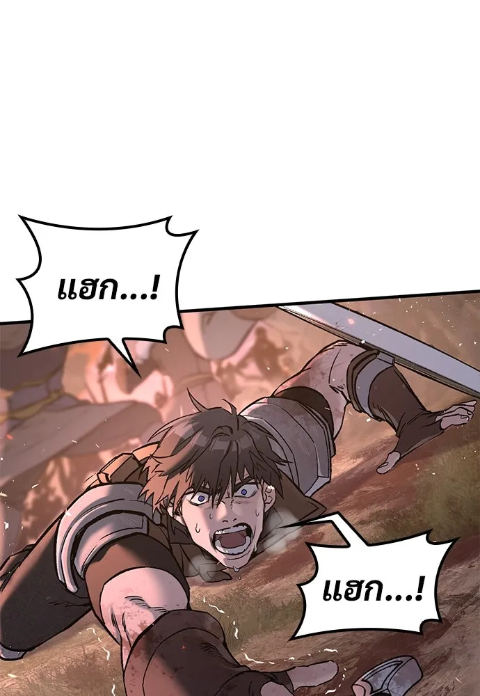 อัศวินวันเดียว ตอนที่ บทนำ รูปที่ 37