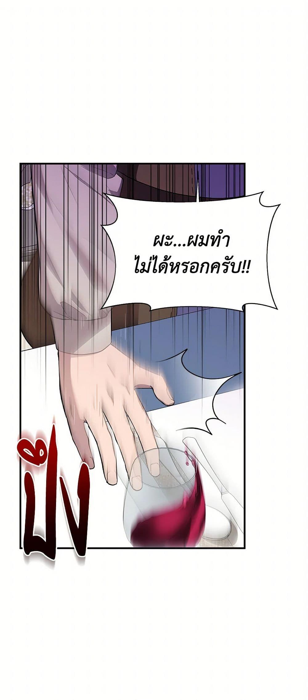 Manga-lc-com อ่านมังงะ อ่านการ์ตูน ออนไลน์ ฟรี I Wasn’t the Cinderella ตอนที่ 1 2 3 4 5 6 7 8 9 10 11 12 13 14 ฟรี ไม่มีโฆษณา Manga-lc - อ่าน มังงะ อ่าน การ์ตูน ออนไลน์ อ่านมังงะ ฟรี