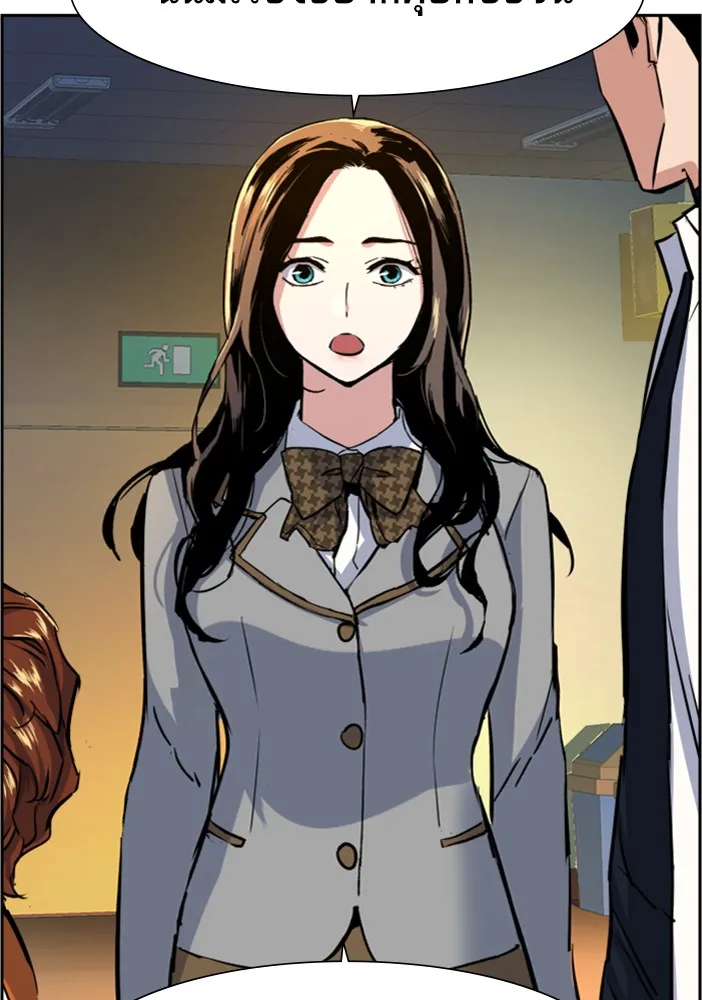 พี่ชายสายบอดี้การ์ด ตอนที่ 71 รูปที่ 91