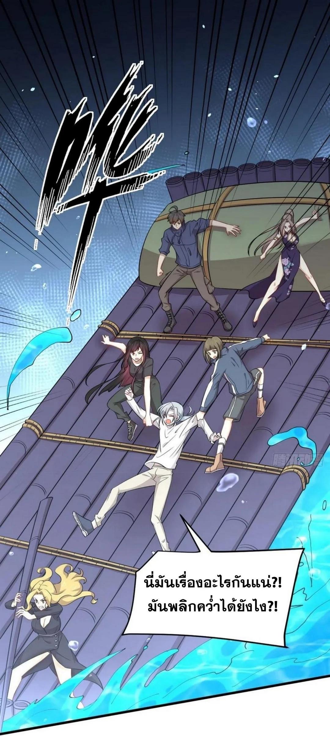 Manga-lc-com อ่านมังงะ อ่านการ์ตูน ออนไลน์ ฟรี Immortal Swordsman in the Reverse World ตอนที่ 1 2 3 4 5 6 7 8 9 10 11 12 13 14 ฟรี ไม่มีโฆษณา Manga-lc - อ่าน มังงะ อ่าน การ์ตูน ออนไลน์ อ่านมังงะ ฟรี