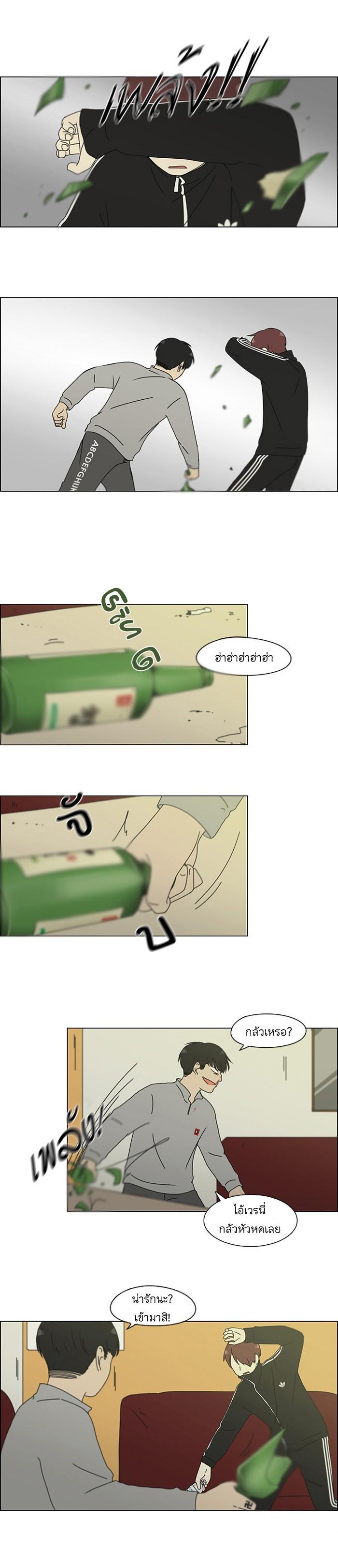 Manga-lc-com อ่านมังงะ อ่านการ์ตูน ออนไลน์ ฟรี Love Revolution รักนี้ต้องปฏิวัติ ตอนที่ 1 2 3 4 5 6 7 8 9 10 11 12 13 14 ฟรี ไม่มีโฆษณา Manga-lc - อ่าน มังงะ อ่าน การ์ตูน ออนไลน์ อ่านมังงะ ฟรี