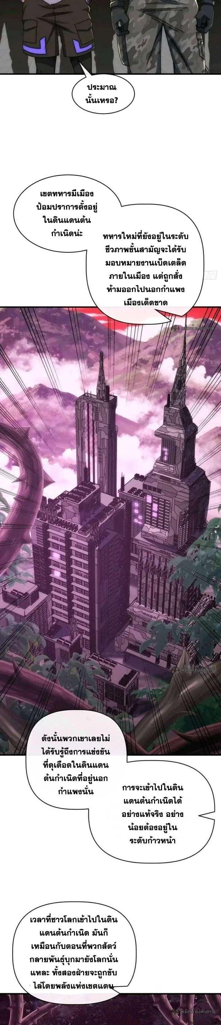 Manga-lc-com อ่านมังงะ อ่านการ์ตูน ออนไลน์ ฟรี Infinite Evolution From Zero ตอนที่ 1 2 3 4 5 6 7 8 9 10 11 12 13 14 ฟรี ไม่มีโฆษณา Manga-lc - อ่าน มังงะ อ่าน การ์ตูน ออนไลน์ อ่านมังงะ ฟรี