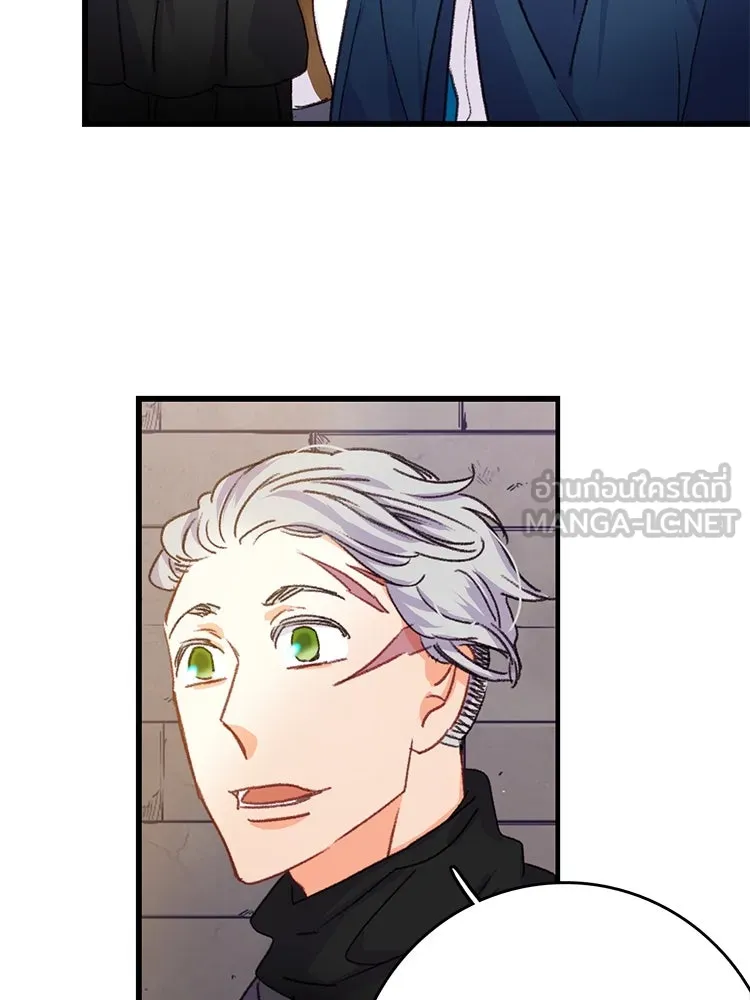 Bring the Love ตอนที่ 59 รูปที่ 81