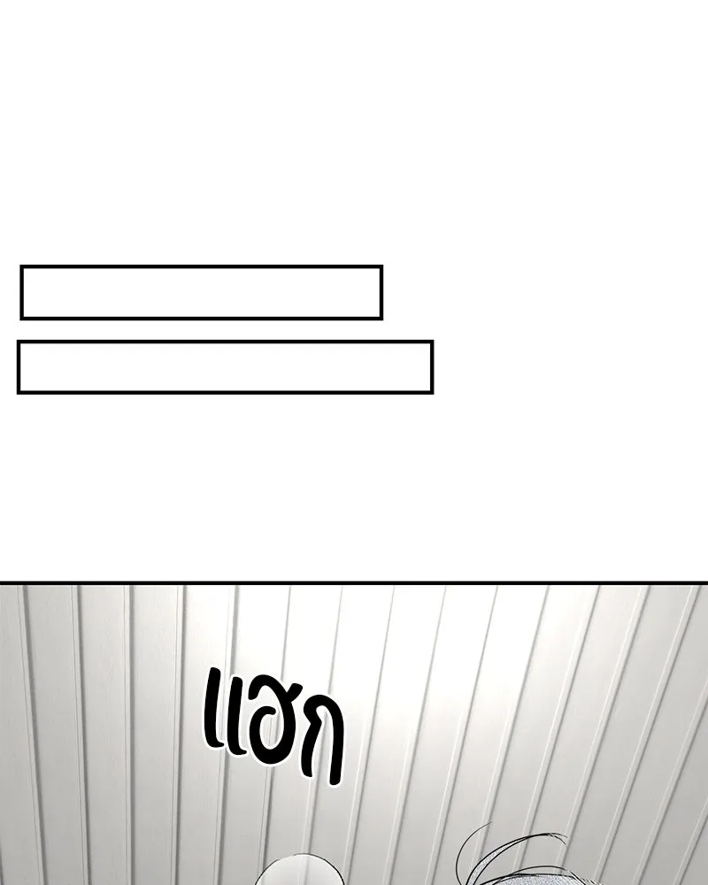 สี่สาวชาวกี ตอนที่ 19 บัดดี้ครอบครัว (2) รูปที่ 61