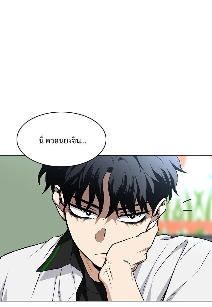 JAKDU ตอนที่ 62 รูปที่ 53