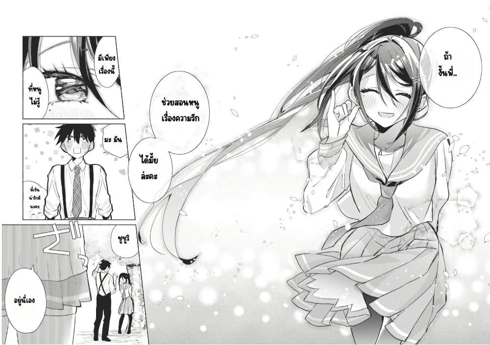 Manga-lc-com อ่านมังงะ อ่านการ์ตูน ออนไลน์ ฟรี Kasanegasane no Hatsukoi Desuga ตอนที่ 1 2 3 4 5 6 7 8 9 10 11 12 13 14 ฟรี ไม่มีโฆษณา Manga-lc - อ่าน มังงะ อ่าน การ์ตูน ออนไลน์ อ่านมังงะ ฟรี