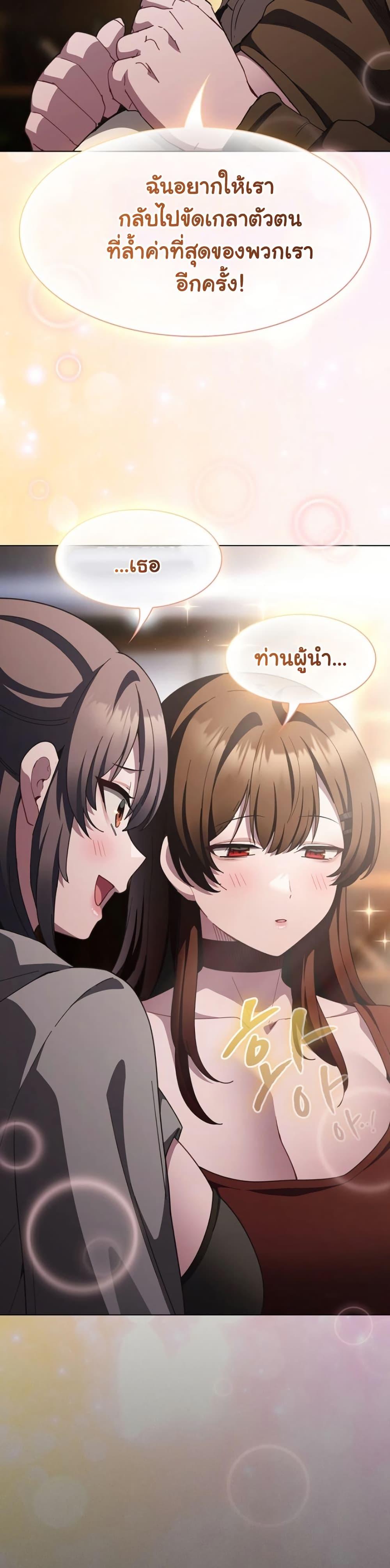 Doujin-Lc- อ่าน โดจิน มังฮวา เกาหลี ญี่ปุ่น จีน แปลไทย Believe Me! ตอนที่ 1 2 3 4 5 6 7 8 9 10 11 12 13 14 ฟรี ไม่มีโฆษณา อ่าน โดจิน Manhwa เกาหลี ญี่ปุ่น จีน เรามีครบ คัดมาให้เน้นๆ โดจิน 18+ รับประกันความฟินโดย  Doujin Lc