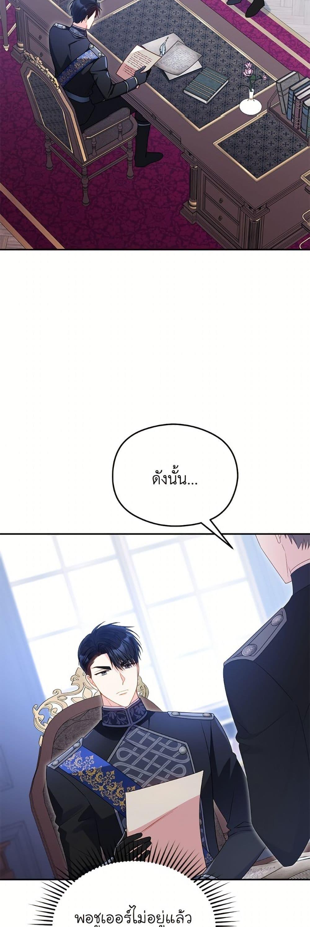 Manga-lc-com อ่านมังงะ อ่านการ์ตูน ออนไลน์ ฟรี The Villainess Captured the Grand Duke ตอนที่ 1 2 3 4 5 6 7 8 9 10 11 12 13 14 ฟรี ไม่มีโฆษณา Manga-lc - อ่าน มังงะ อ่าน การ์ตูน ออนไลน์ อ่านมังงะ ฟรี