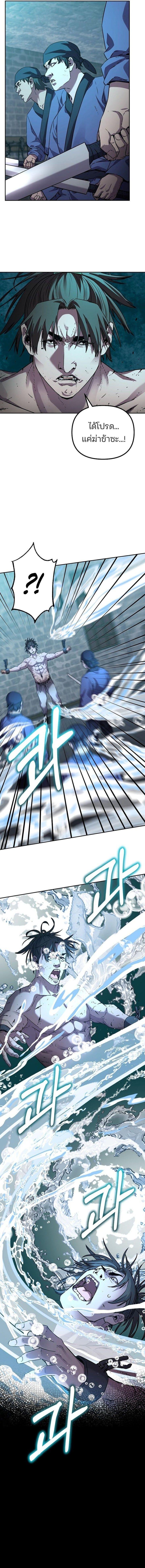 Manga-lc-com อ่านมังงะ อ่านการ์ตูน ออนไลน์ ฟรี The Reborn Ranker Chronicles ตอนที่ 1 2 3 4 5 6 7 8 9 10 11 12 13 14 ฟรี ไม่มีโฆษณา Manga-lc - อ่าน มังงะ อ่าน การ์ตูน ออนไลน์ อ่านมังงะ ฟรี