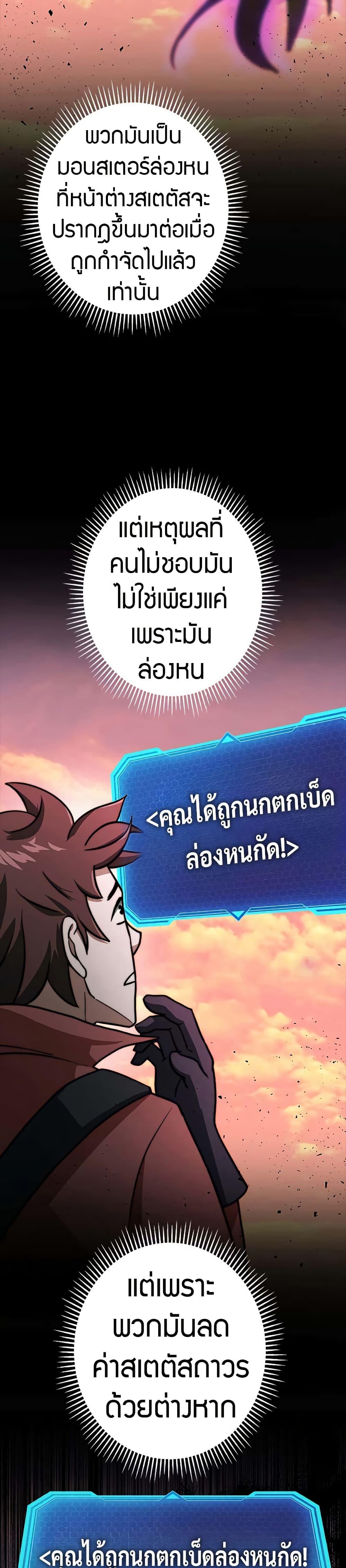 Manga-lc-com อ่านมังงะ อ่านการ์ตูน ออนไลน์ ฟรี Putting My Life on the Line, I Go All-in on Luck Enhancement ตอนที่ 1 2 3 4 5 6 7 8 9 10 11 12 13 14 ฟรี ไม่มีโฆษณา Manga-lc - อ่าน มังงะ อ่าน การ์ตูน ออนไลน์ อ่านมังงะ ฟรี