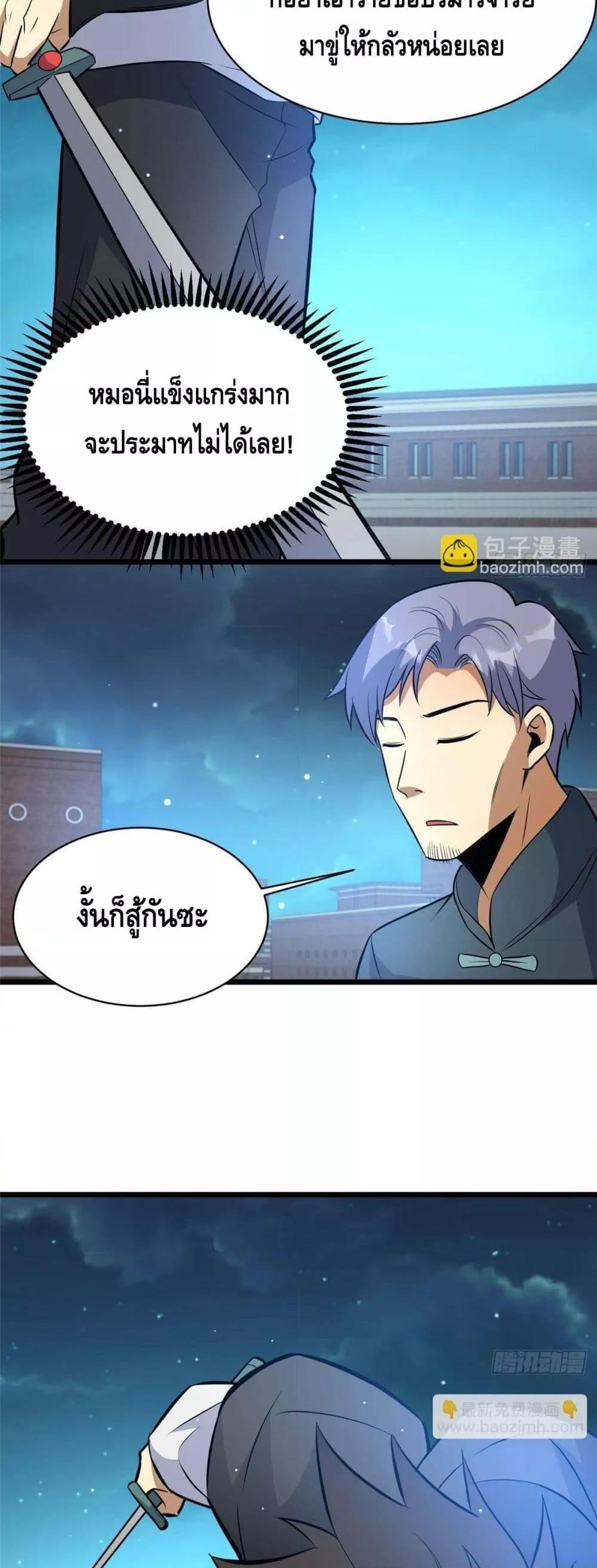 Manga-lc-com อ่านมังงะ อ่านการ์ตูน ออนไลน์ ฟรี TheBestMedica ตอนที่ 1 2 3 4 5 6 7 8 9 10 11 12 13 14 ฟรี ไม่มีโฆษณา Manga-lc - อ่าน มังงะ อ่าน การ์ตูน ออนไลน์ อ่านมังงะ ฟรี