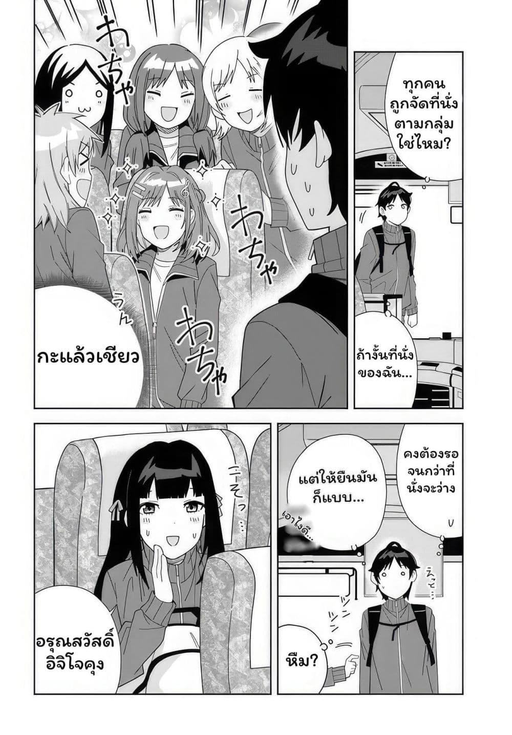 Manga-lc-com อ่านมังงะ อ่านการ์ตูน ออนไลน์ ฟรี Classmate no Moto Idol ga, Tonikaku Kyodou Fushin Nan desu ตอนที่ 1 2 3 4 5 6 7 8 9 10 11 12 13 14 ฟรี ไม่มีโฆษณา Manga-lc - อ่าน มังงะ อ่าน การ์ตูน ออนไลน์ อ่านมังงะ ฟรี